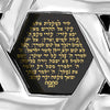 Hebrew Psalms Pendant Star of David Necklace with Psalms 121 Shir Lama'alot