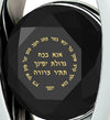 925 Sterling Silver Ana Bekoach Necklace Kabbalah Heart Pendant 24k Gold Inscribed - NanoStyle Jewelry